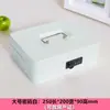 Nova Caixa de Armazenamento Doméstica à Prova de Fogo com Fechadura, Caixa de Ferro para Armazenamento Pequeno, Cofre para Documentos, Pequeno Cofre de Dinheiro Mini, Armazenamento Portátil