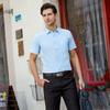 Camisa de trabalho de escriturário camisa masculina e feminina manga curta entrevista terno formal camisa profissional roupas de trabalho femininas de verão
