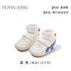 Otoño Nuevo Bebé Zapatos para Niños Pequeños Primavera y Otoño 6-12 Meses Zapatos y Calcetines Niños y Niñas Bebé Suela Suave Zapatos de Bebé Otoño e Invierno