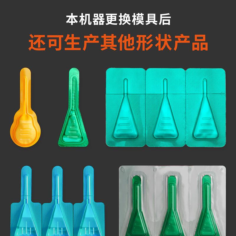 270宠物药水 (24).png