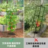 Jaula Cuadrada para Tomates Soporte de Fibra de Vidrio para Planta de Tomate Torre para Plantas Estaca Rejilla de Enrejado para Pepino