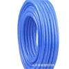 Venta al por mayor de fábrica 4 puntos agua para lavado de autos con manguera de pistola de agua tubería de agua para jardín tubería de agua para lavado de autos línea amarilla negra tubería color aguamarina