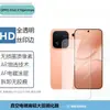 Adequado para OPPO Find X10 Pro Max: Película de lente transparente serigrafada, Película de vidro temperado fosca anti-espião de alta definição X10E