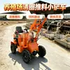 Mini cargadora compacta diésel para sitio de construcción carga/descarga de arena y grava, cargadora pequeña para empujar material en granjas, maquinaria operativa de cuatro ruedas
