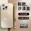 Adecuado para funda de teléfono móvil Apple 16Pro, anillo magnético delgado esmerilado, iPhone 15, chapado galvanizado, cepillado, borde suave, cubierta protectora de PC