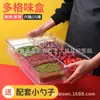 Caja de Condimentos Japonesa de Acero Inoxidable Caja de Condimentos para PC Caja de Condimentos Rectangular para Cocina de Hotel con Tapa Caja de Sabores Caja Multiusos