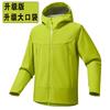 Jaqueta Softshell Espessa Seis Provas para Casal Estilo Kai Stone Outono e Inverno Unisex Estilo Montanha Marca Tendência