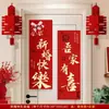 Set de Decoración de Puerta con Personaje de Doble Felicidad para Casa Nueva, Habitación de Boda, Entrada de Dormitorio, Suministros para Celebración de Boda