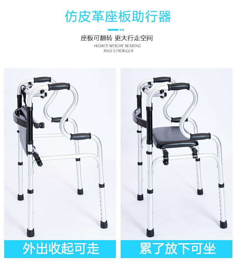 QC-F26助行器详情页_08.jpg