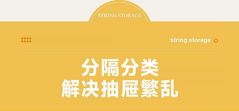 杂物橱柜整理香料储物盒厨房收纳调味调料盒窄长型分格