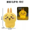 Luz de Noche Jiji Usagi Xiaoba Xiaoye Linda Regalo Luminoso para Cumpleaños de Niñas Ambiente Creativo Puesto Mesita de Noche Dormitorio