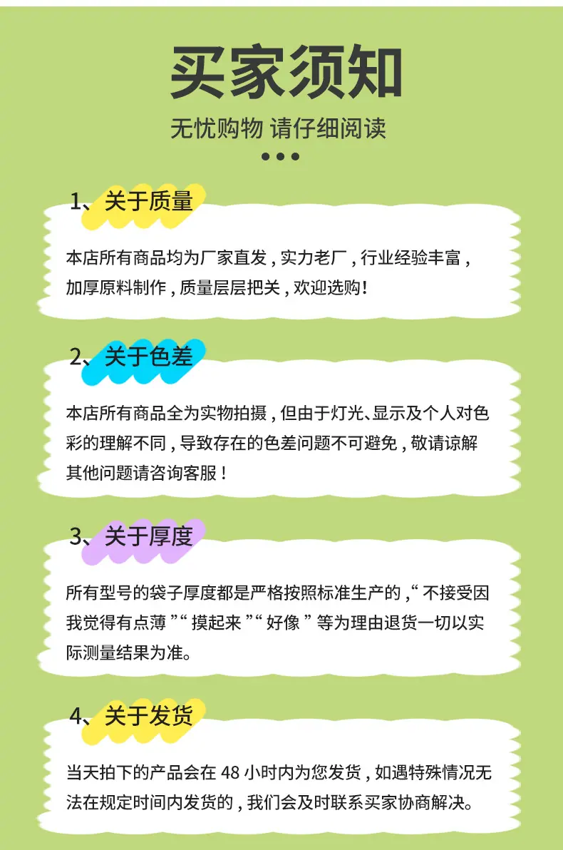 透明水果自封袋_17.jpg