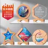 Madera Maciza Cristal Trofeo Personalizado Reunión Anual Empleado Destacado Equipo Creativo Madera Premio Medalla Souvenir Producción