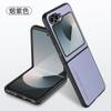 Adecuado para Samsung Z Flip 20% de descuento Funda para Teléfono con Pantalla Plegable Flip7 Cobertura Total Cuero Liso Cuero Texturizado de Negocios Zflip6 Funda Protectora