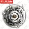 Embrague de Ventilador de Motor Isuzu Classic Quanshun Baodian Baowei Landwind Acoplamiento de Aspas de Ventilador Qingling