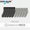 Calcetines Zobalen con Lazo Color Block para Mujer, Primavera y Otoño, Calcetines de Media Pantorrilla a la Moda Estilo Ins, Estilo Universitario Japonés para Niñas