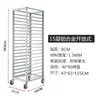 Estante para Bandejas de Horneado de Aleación de Aluminio Estante de Almacenamiento de Bandejas para Hornear Pan de Múltiples Capas Transparente Cerrado Carrito con Ruedas para Estante de Horneado Carrito para Bandejas de Pastel