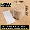 Bolsas para plántulas de tela no tejida bolsas para plantar en el jardín bolsas para árboles tazas para plántulas engrosadas macetas de vivero bolsas de nutrientes bandejas para plántulas bolsas para plantas de belleza