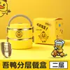 Versátil y Lindo~ Lonchera Térmica de Patito Amarillo, Caja Bento de Tres Capas de Acero Inoxidable 304, Lonchera Multicapa, Venta en Transmisión en Vivo