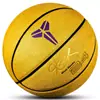 Bola de Basquete de Couro Genuíno Tamanho 7 Tamanho Padrão de Basquete 5 Couro de Boi Bola de Basquete para Adultos, Estudantes e Crianças, Adequada para Uso Interno e Externo, com Serviço de Gravação Disponível