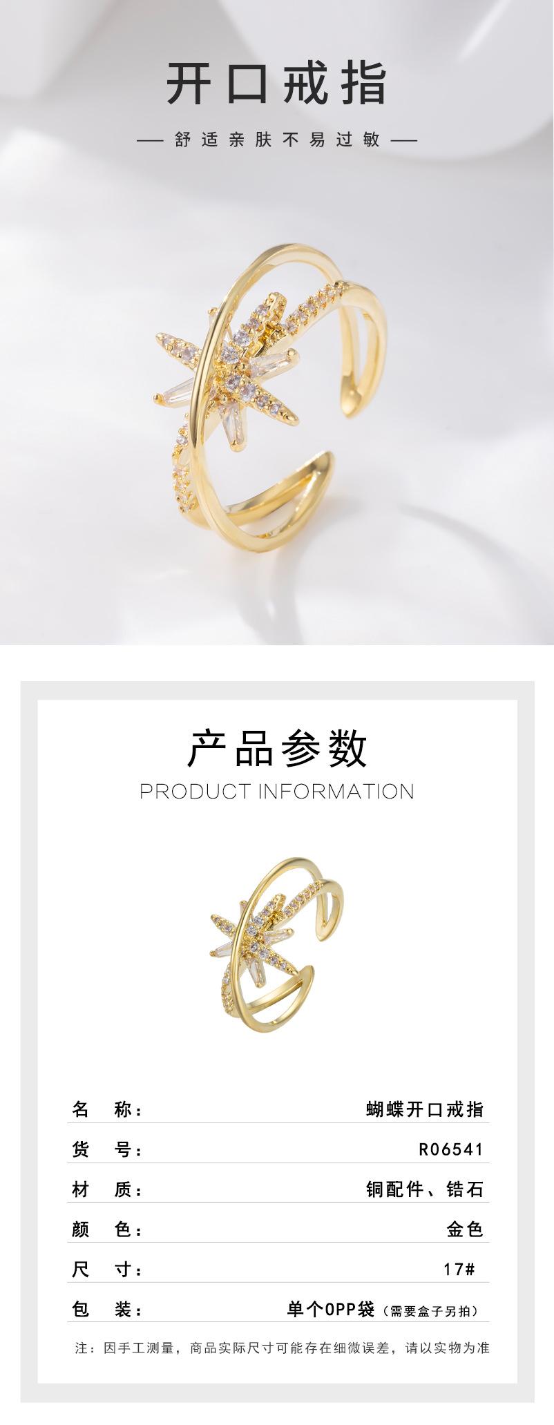 戒指-详情页_01.jpg