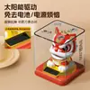 Nuevo Estilo Gato de la Fortuna Estilo Chino Solar Automático Danza del León Adorno Escritorio Oficina Decoración Atrae Riqueza Fabricante Mayoreo
