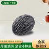 Esfera de Arame de Aço com Corda de Pendurar Embutida, Esfera de Limpeza de Aço Inoxidável Que Não Solta Fio Nem Enferruja, para Uso Doméstico na Cozinha, Esfregar Panelas de Ferro, Lavar Louça, Atacado