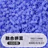 Pacote de Recarga de Miçangas Fuse 2,6mm 265 Série Todas as Cores Miçangas Misturadas 10g Saco Individual Miçanga Fuse Brinquedo DIY Material para Quebra-Cabeça