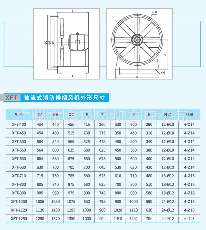 XFT尺寸.jpg