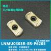 Portaherramientas de fresado de avance rápido Toshiba exn03R a prueba de golpes lnmu0303 hoja de avance rápido portaherramientas de fresado de doble cara abierto grueso