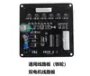 Conjunto completo de placas de circuito para máquinas de fita, venda de várias placas de circuito e placas-mãe para máquinas de fita semiautomáticas de motor único e de motor duplo