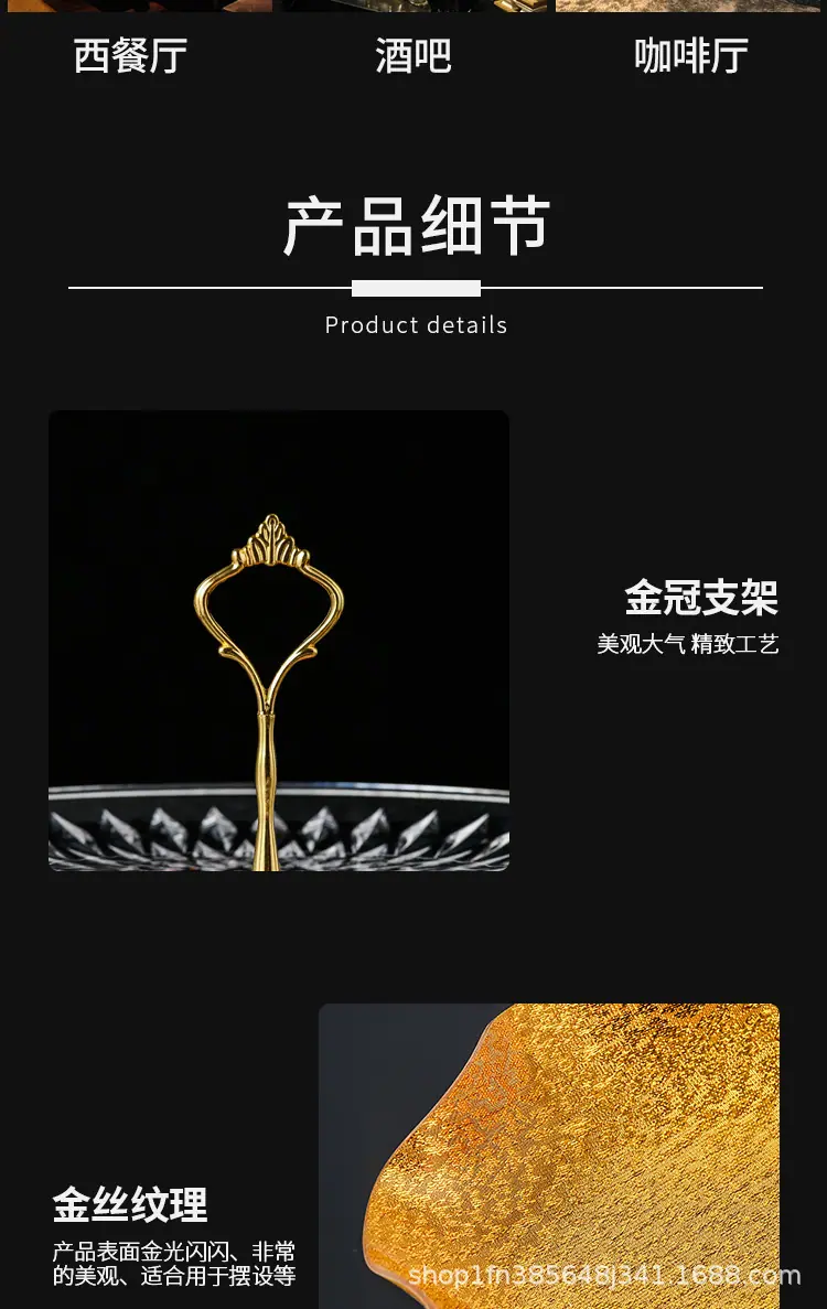 多层果盘_12.jpg