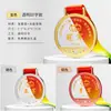 Etiquetas Colgantes de Metal Impresas a Color Cristal Personalizadas Baloncesto Niños Juego Escolar Maratón Reunión Deportiva Honor Creativo