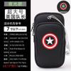 Bolsa de Brazo para Productos de Exterior, Bolsa de Muñeca, Bolsa de Brazo de Material de Buceo, Hombres y Mujeres Deportes Correr Equipo de Fitness, Bolsa de Brazo para Teléfono Móvil