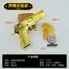 Pistola de goma elástica plegable y águila de arena de la paz élite de metal completo de disparo continuo banda de goma accesorios para niños modelo adornos de ciencia y educación