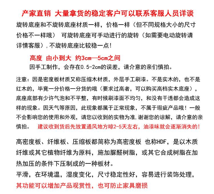 底座2副本1