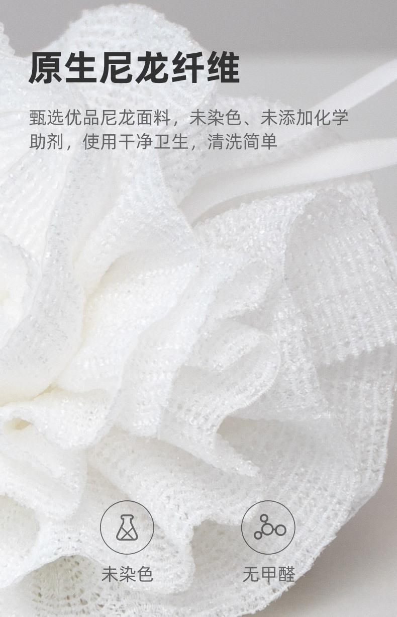 20220111无染系列浴球详情_05.jpg