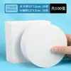 Papel de acuarela engrosado postal de papel de acuarela 300g redondo cuadrado grano medio grueso papel de pintura de pulpa de madera tarjeta de felicitación tarjeta