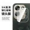 Aplicable para Redmi 17 Versión Global 4G Película Templada Versión China 5G HD Anti-Mirada M100 Mate Serigrafía Película para Lente