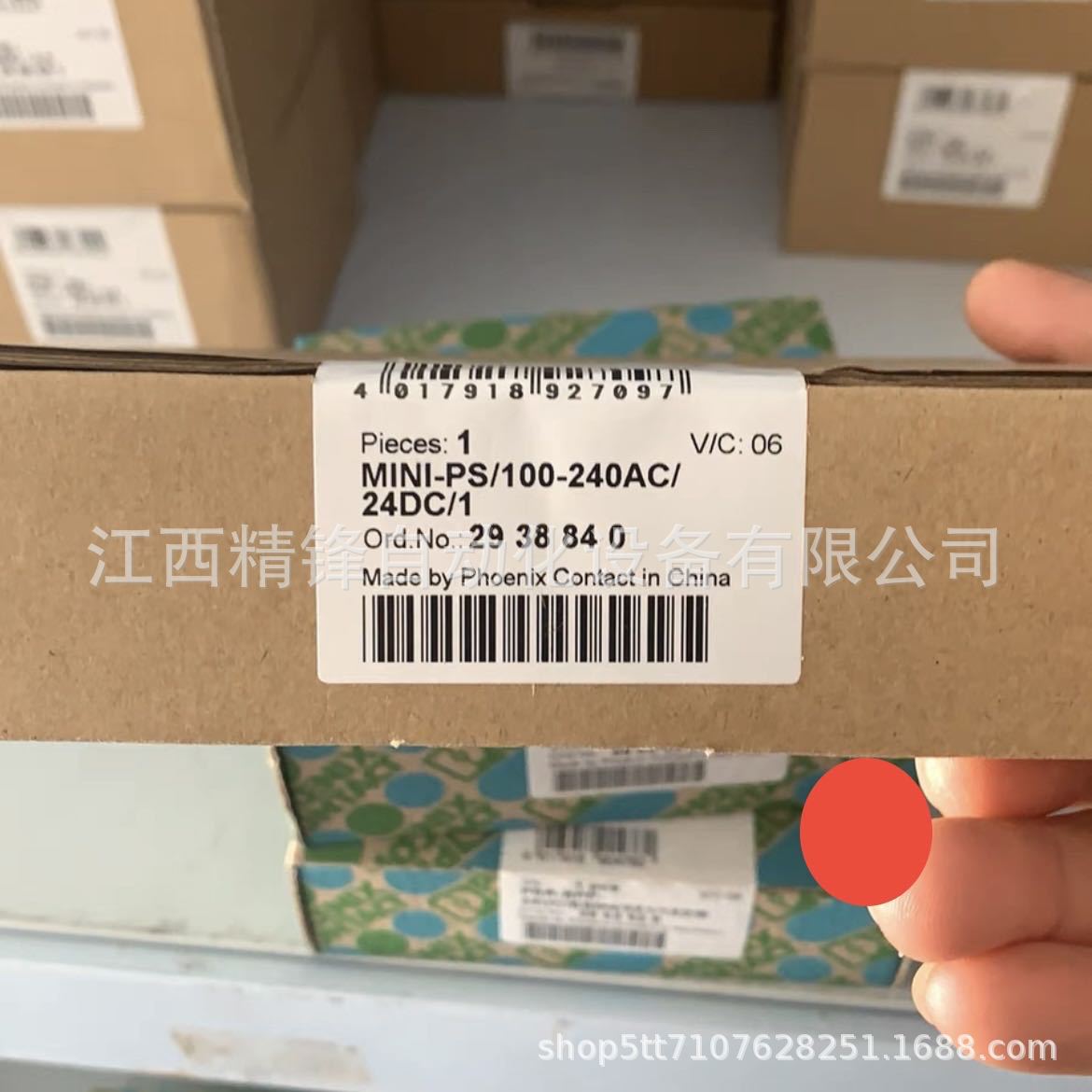 菲尼克斯MINI系列电源2938837 2