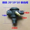 Compressor de Ar Compressor de Ar Pequena Bomba de Ar Sem Óleo Máquina de Acionamento Direto Acessórios Válvula de Retenção Válvula de Retenção