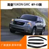 Adecuado para modelos Yukon GMC 07-13, Protección contra Lluvia y Sol Modificación de Ventana Visores de Lluvia Exteriores para Ventana