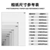 Papel Fotográfico Panda Rc A4 260g Papel Fotográfico de Alto Brillo 6 pulgadas 7 pulgadas Impresión de Inyección de Tinta Papel Fotográfico Impermeable Papel Fotográfico 5R6R