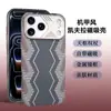 Funda magnética para iPhone 18 Pro Max de Kevlar aplicable transfronteriza, cubierta protectora Apple 17 con patrón de fibra de carbono 16