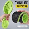 Plantillas para Correr de Alta Elasticidad con Sensación de Caminar sobre las Nubes, Absorbentes de Sudor, Amortiguadoras de Impactos, Ajenjo, Tipo Palomitas de Maíz, Alzas