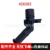Aplicável a Peugeot 3008 308 Rcz Citroen Ds5 Ds6 C4 C5 Conector da Bomba de Vácuo 456583