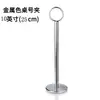 Suporte para Número de Mesa para Casamentos, Suporte de Aço Inoxidável para Cartão de Número de Mesa