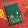 Cuaderno de Tendencia Nacional Caja de Regalo Set Cuaderno de Trabajo A5 de Negocios Souvenir Cuaderno de Alto Valor al por Mayor Diario Personalizable