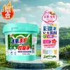 Almacén Global Uniforme Escolar Removedor de Manchas Genuino Polvo Blanqueador Removedor de Manchas Máquina Blanqueadora Lavable Puños de Estudiante Herramienta Mágica Aclaradora Auténtica