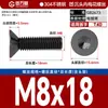 Tornillos Antirrobo de Acero Inoxidable 304 Cabeza Avellanada Cabeza Plana Flor de Ciruelo Alta Resistencia Máquina M2M3M4M5-M8